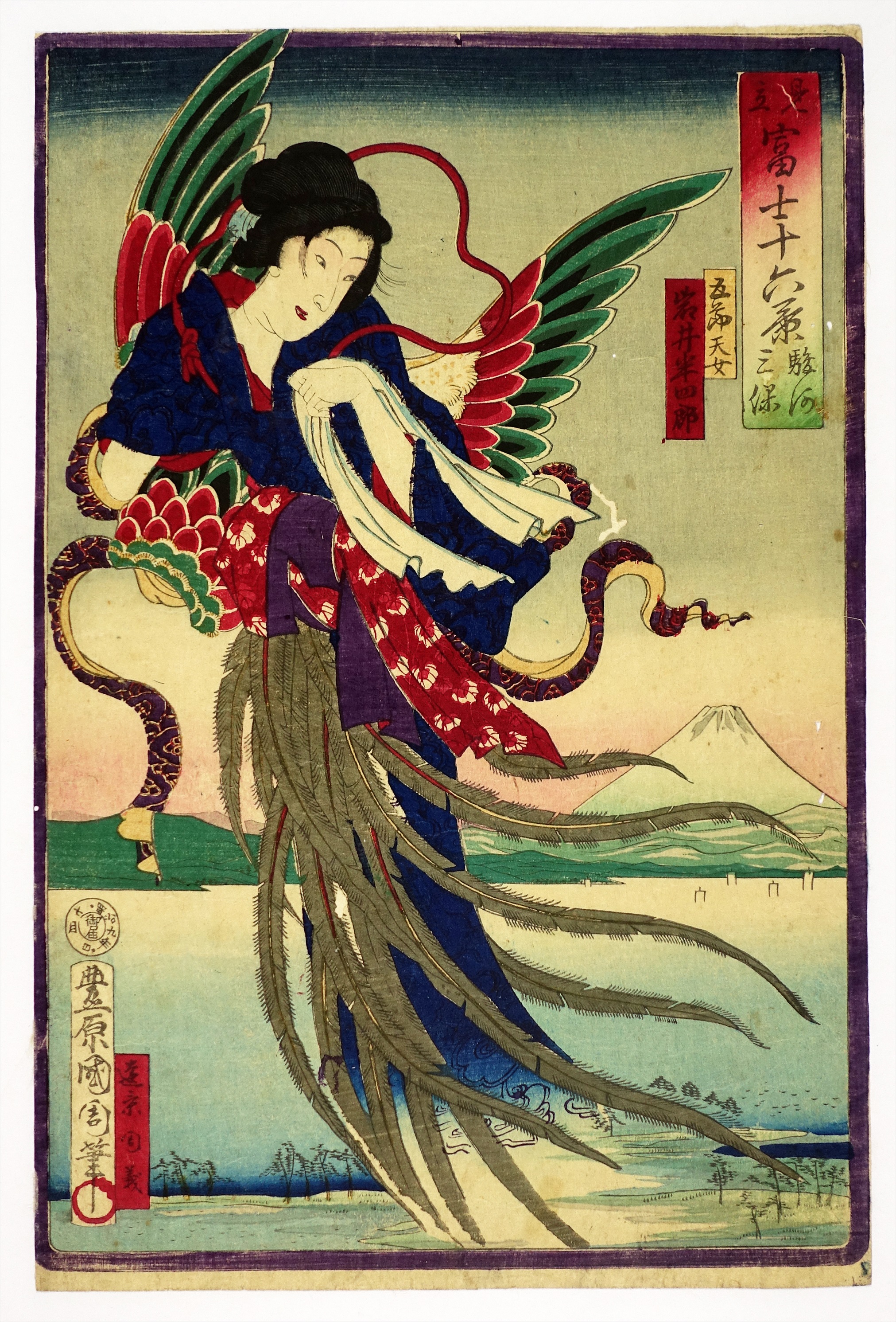 山星書店 浮世絵 Yamaboshi-Shoten Ukiyo-e | 昭和21年創業